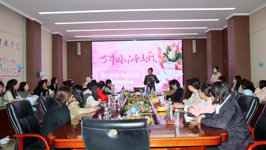 魅力职场，妆点人生——开元集团网站举办妇女节主题活动