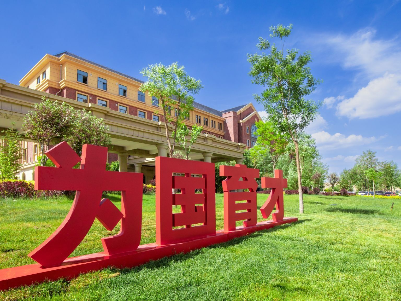 开元集团网站发布2026年普通专升本免试生专业能力测试大纲